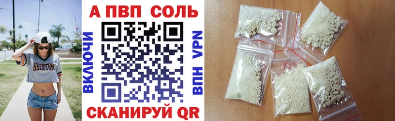 Купить  Карабулак  Альфа ПВП СК КРИС 