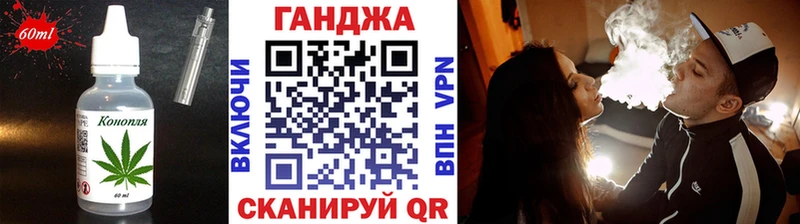 Купить где  Карабулак  Печенье с ТГК марихуана 
