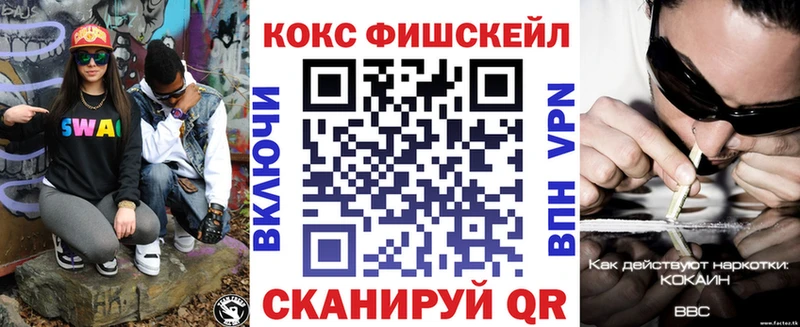 COCAIN Перу  Купить  Карабулак 