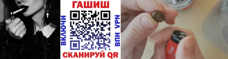 Гашиш гашик  Купить закладки  Карабулак 