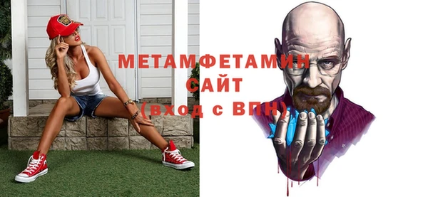 герыч Дмитриев