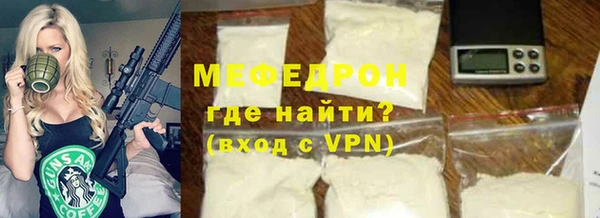 ALPHA-PVP Покровск