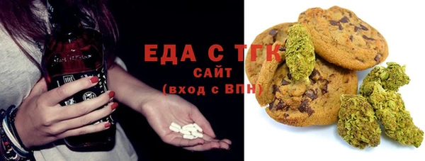 соль курить ск Гусь-Хрустальный