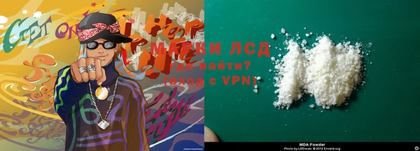 MDMA Дмитровск