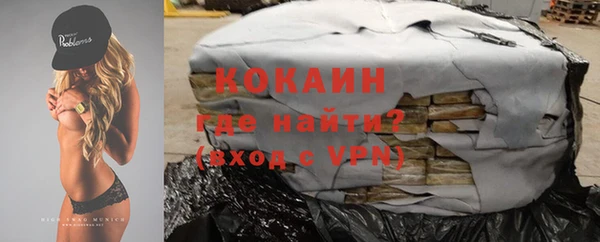 соль курить ск Гусь-Хрустальный