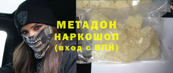 MDMA Premium VHQ Гусиноозёрск