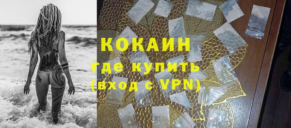 MDMA Дмитровск