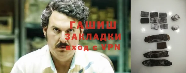 MDMA Дмитровск