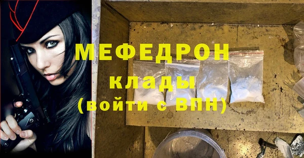 таблы Дмитров