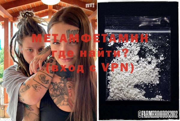 MDMA Premium VHQ Гусиноозёрск