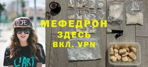 таблы Дмитров