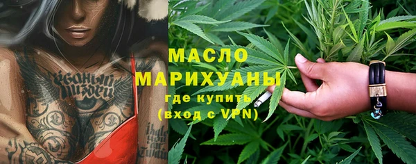 соль курить ск Гусь-Хрустальный