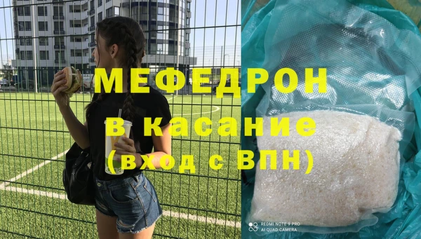 MDMA Дмитровск
