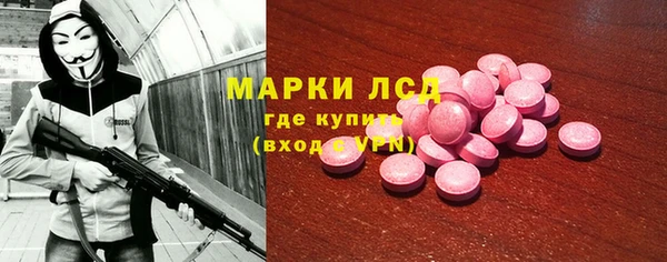 соль курить ск Гусь-Хрустальный