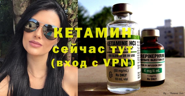 MDMA Дмитровск