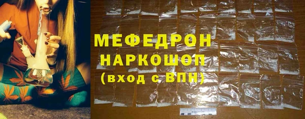 таблы Дмитров