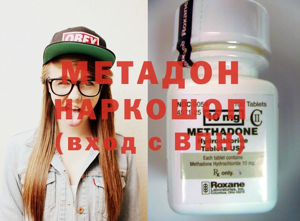 MDMA Дмитровск