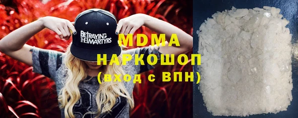 MDMA Premium VHQ Гусиноозёрск