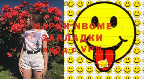 соль курить ск Гусь-Хрустальный