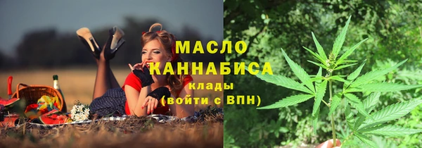 таблы Дмитров