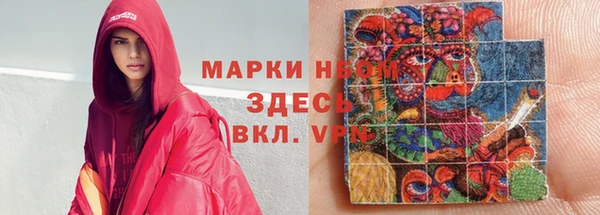 соль курить ск Гусь-Хрустальный