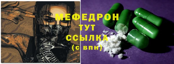 MDMA Дмитровск