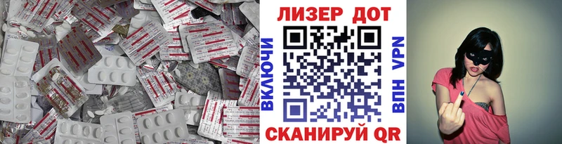 Купить  Карабулак  ЛСД экстази ecstasy 