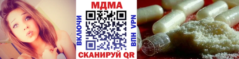 Купить где  Карабулак  МДМА Molly 