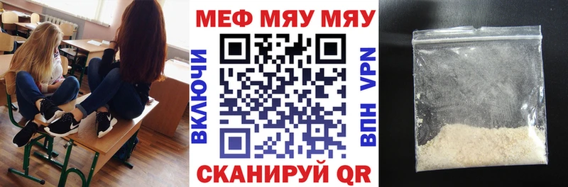 Меф 4 MMC  Купить закладки  Карабулак 