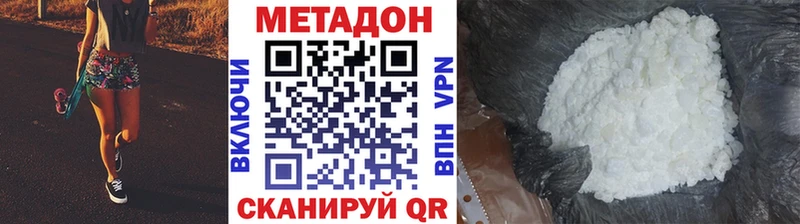 Купить закладки  Карабулак  МЕТАДОН белоснежный 
