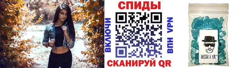 Метамфетамин Methamphetamine Купить закладки Карабулак