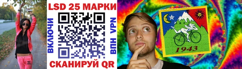 Марки 25I-NBOMe 1,5мг Купить закладки Карабулак